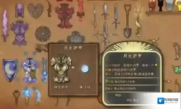 背包乱斗魔法