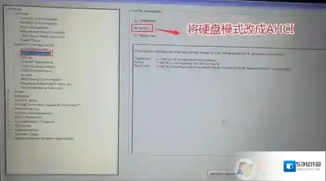 分区选择