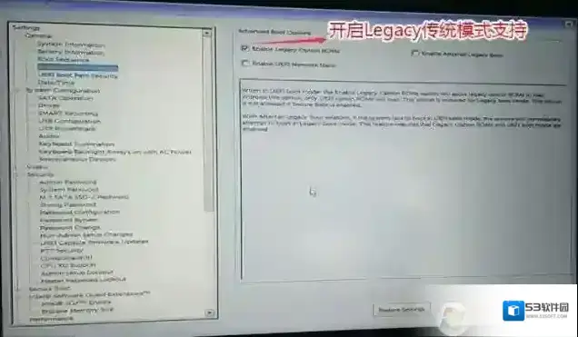 分区改成
