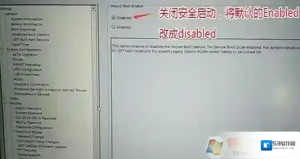 分区格式