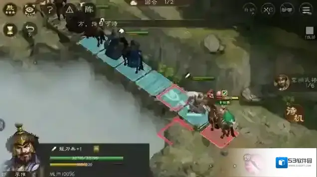 新三国志曹操传黄忠