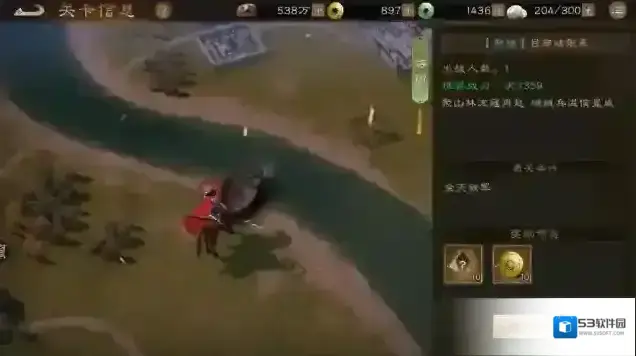 新三国志曹操传鹿岩