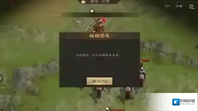 新三国志曹操传吕布