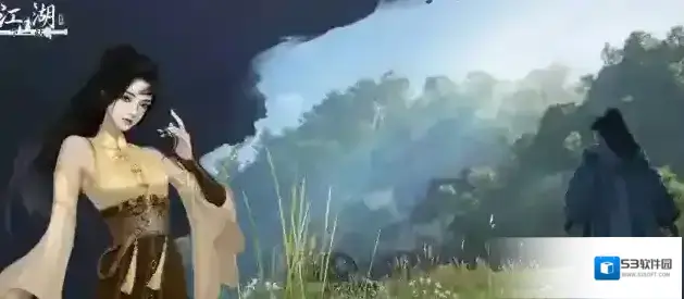 下一站江湖Ⅱ无惧