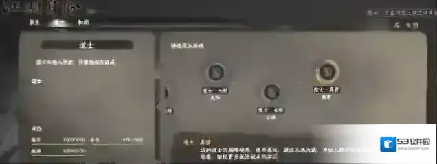 下一站江湖Ⅱ圣心