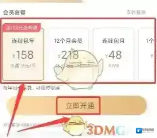 每日瑜伽选择