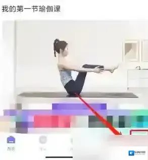 每日瑜伽点击