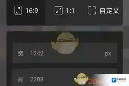 天天向商点击