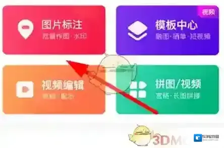 天天向商图片