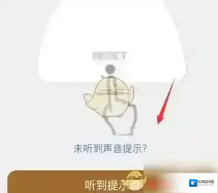 护家点击