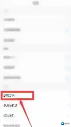 谷歌one界面