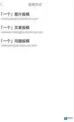 谷歌one方式