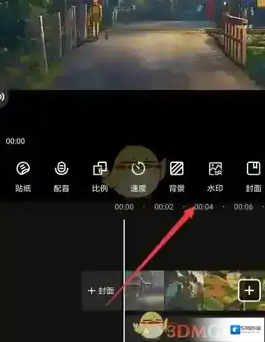 爱剪辑视频