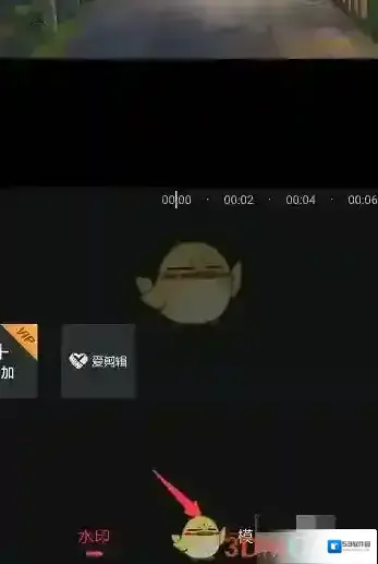 爱剪辑属性