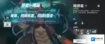 伊瑟草系