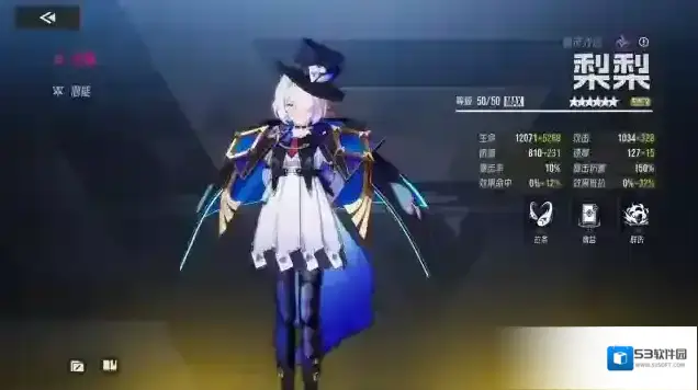伊瑟拉条
