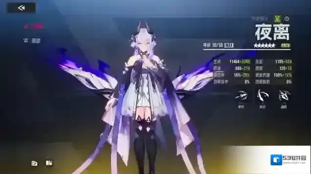 伊瑟游戏
