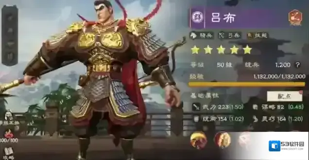 偃武灼烧
