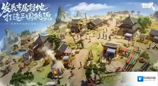 偃武效果