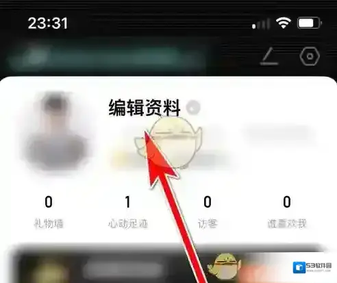 积目添加