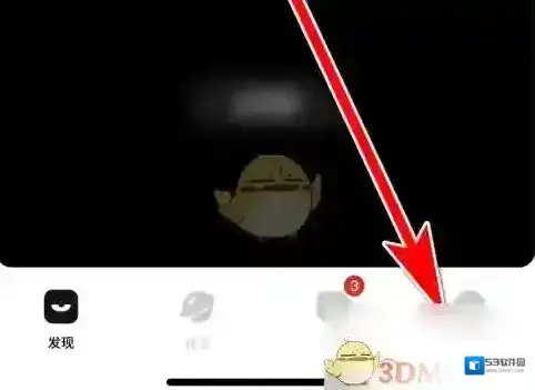 积目点击