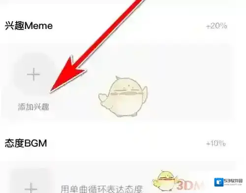 积目就能