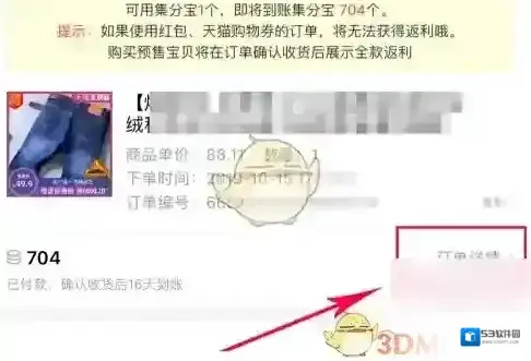 一淘请选择