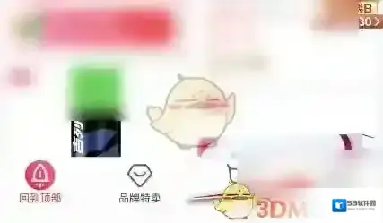 一淘点击