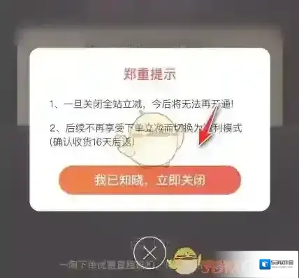 一淘知晓
