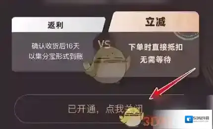 一淘点我