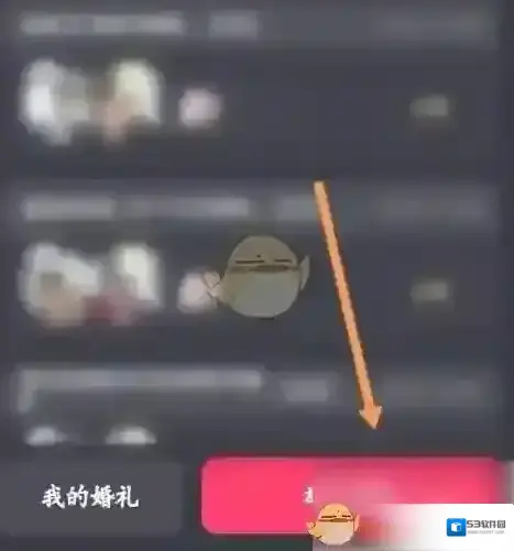 他趣聊天室
