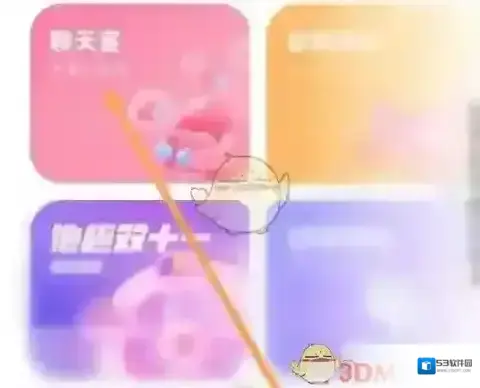 他趣举办