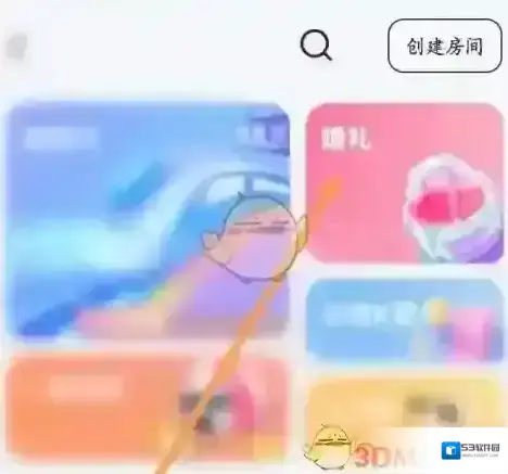 他趣点击