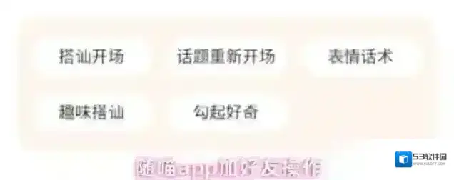 随喵点击