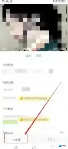 随喵关注