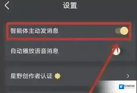 星野头像图标