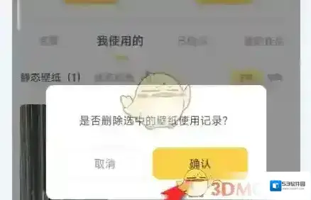 元气桌面壁纸桌面壁纸