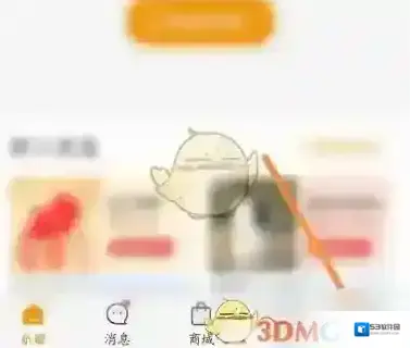 乐橙点击