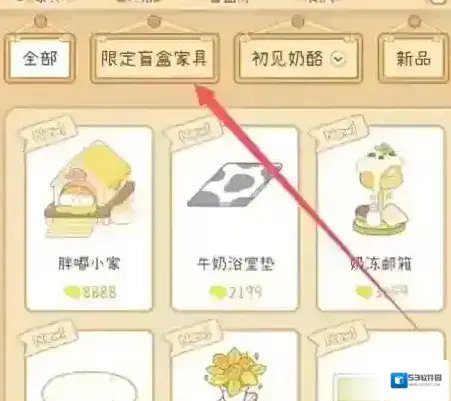 奶酪单词盲盒