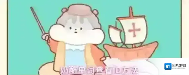 奶酪单词下载