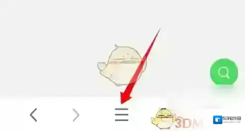 Alook浏览器点击