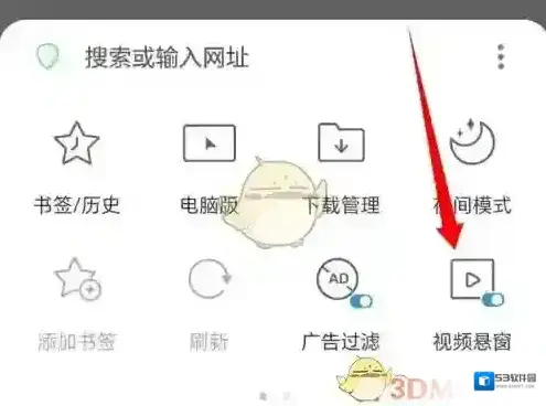 Alook浏览器关闭