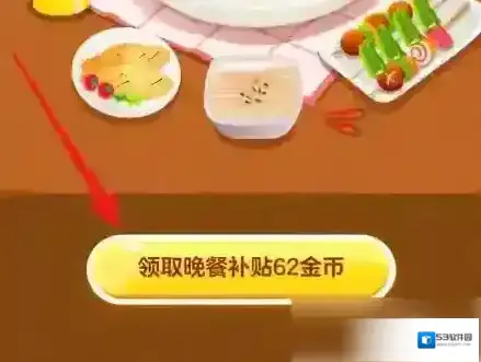 悟空浏览器领取