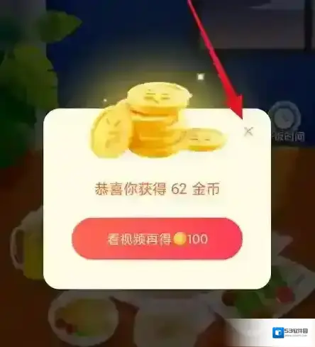 悟空浏览器按钮