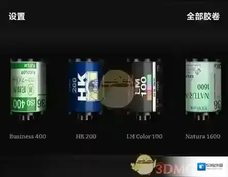 fimo相机打开