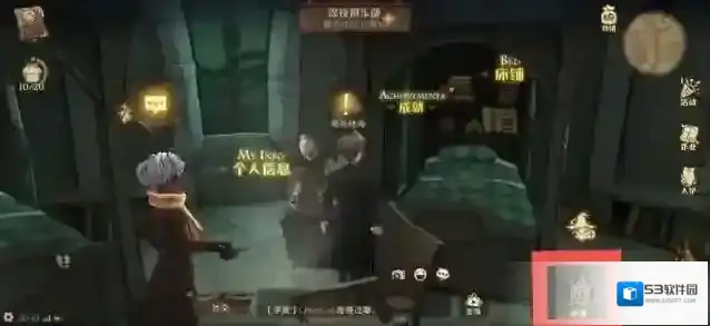 哈利波特：魔法觉醒怎么查看自己的魔杖?哈利波特：魔法觉醒查看自己的魔杖方法