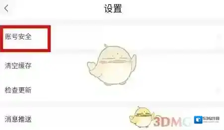 大麦手机号