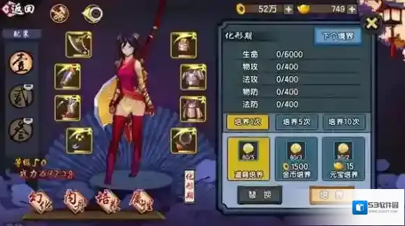 仙剑奇侠传：幻璃镜主角