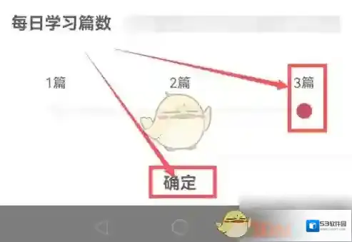 纸条作文上滑
