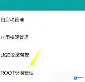 RE管理器授权管理